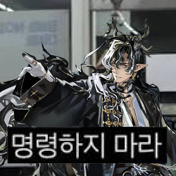 문의용 대표 이미지