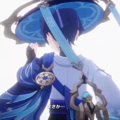 Profile image of 放浪者