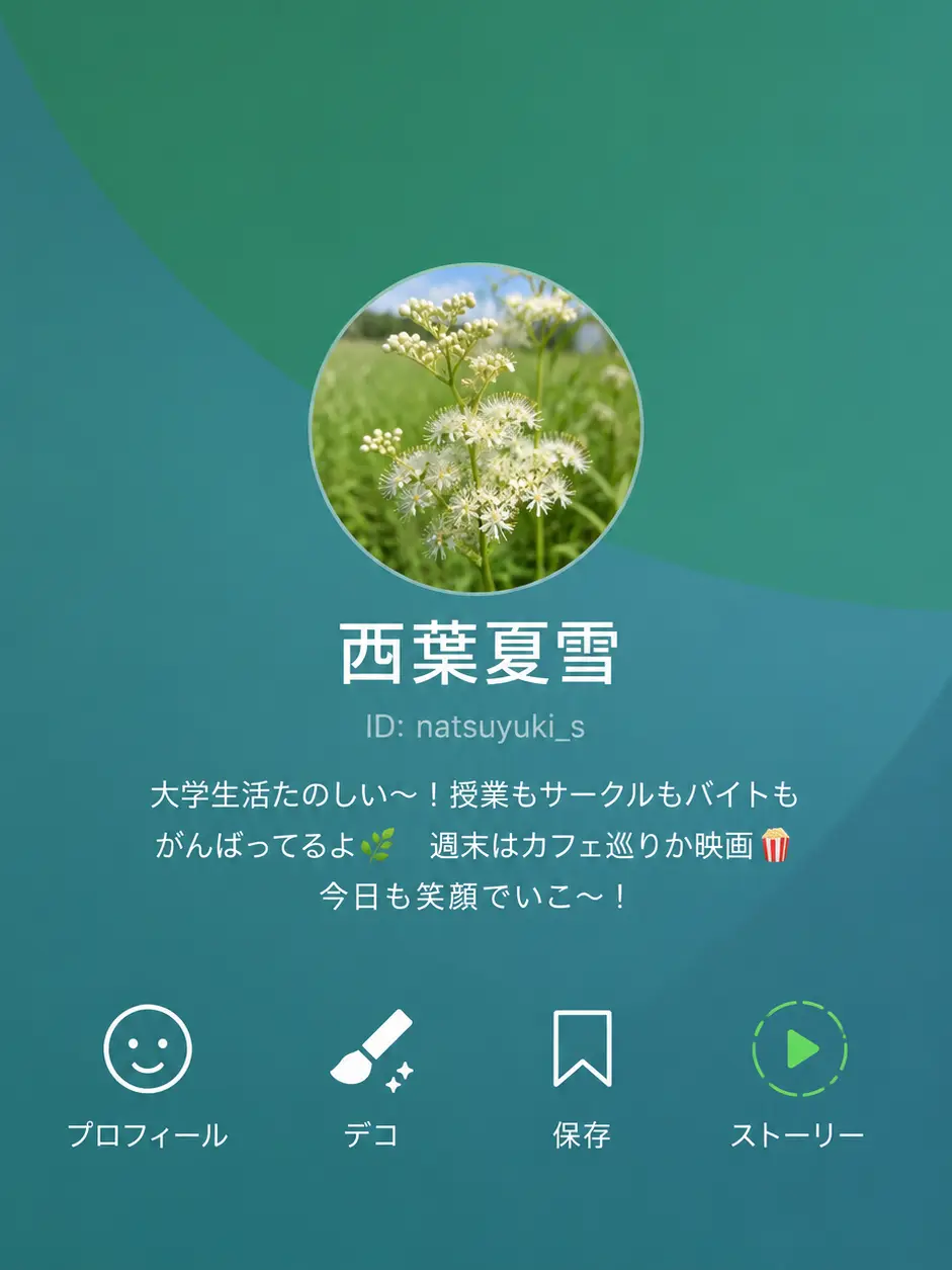 TartanGravy5211의 「おーい　生きてる？笑」