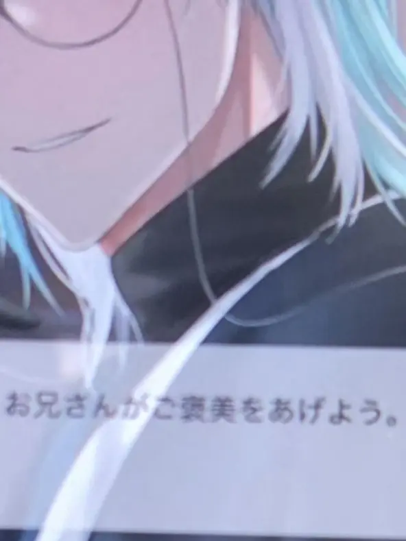 Arisusabu0616의 같이 있어 주세요(一緒にいてください)