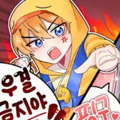 Profile image of 꽥