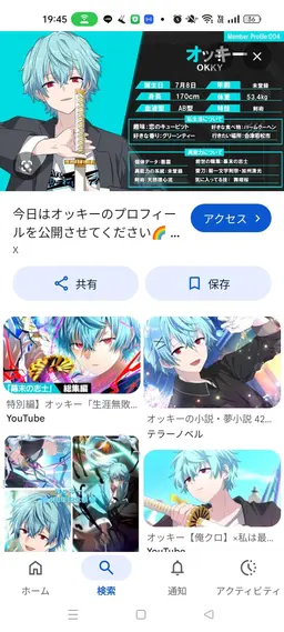 Profile image of オッキー