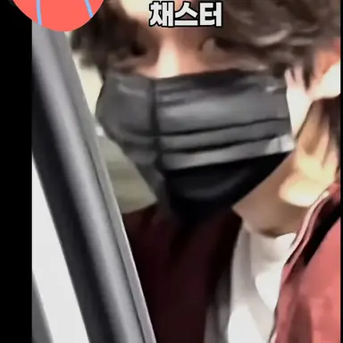 Profile image of 채스터