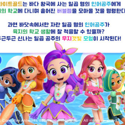 레인보우 버블젬 대표 이미지
