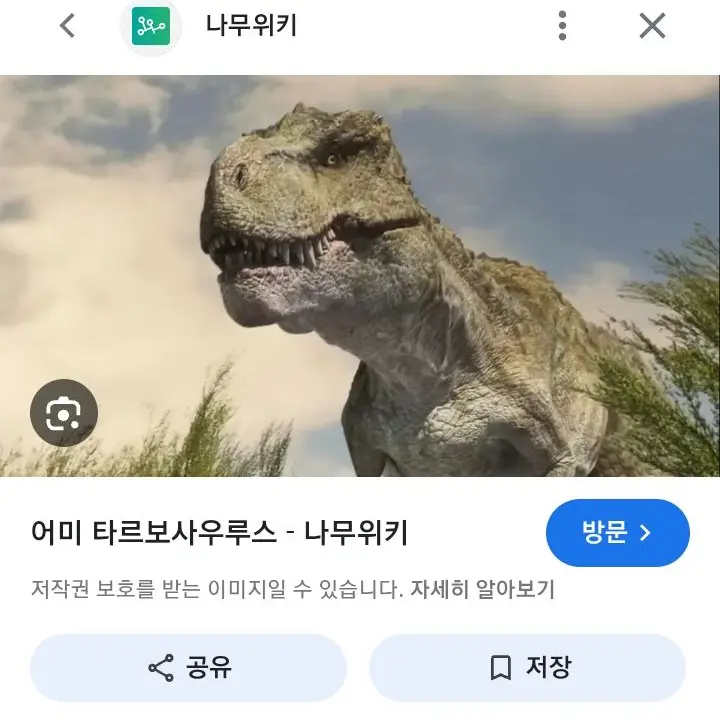 RaggedMap9230의 점박이: 에꾸눈과 엄마