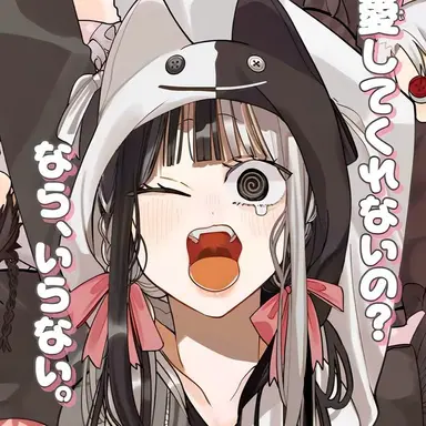 Profile image of 玉藻