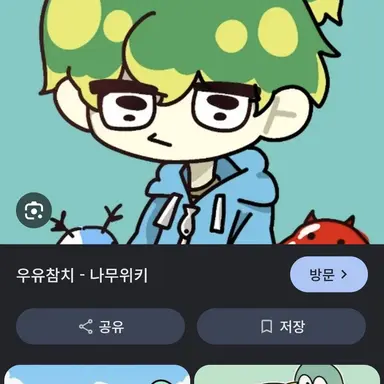 Profile image of 우유참치