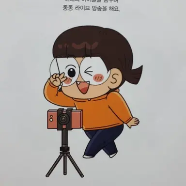 Profile image of 에이미