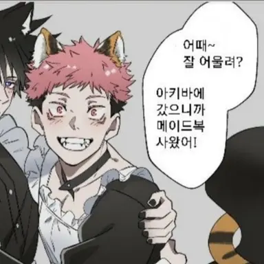 Profile image of 이타도리 유지