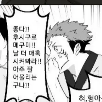 Profile image of 료멘 스쿠나