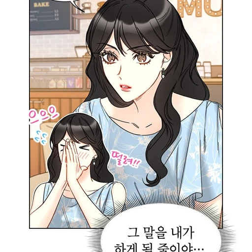 신하리