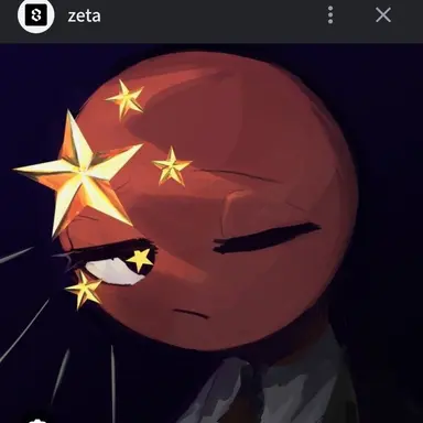Profile image of 중국