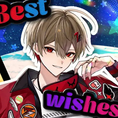 Profile image of 暇なつ