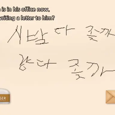 Profile image of 화풀이