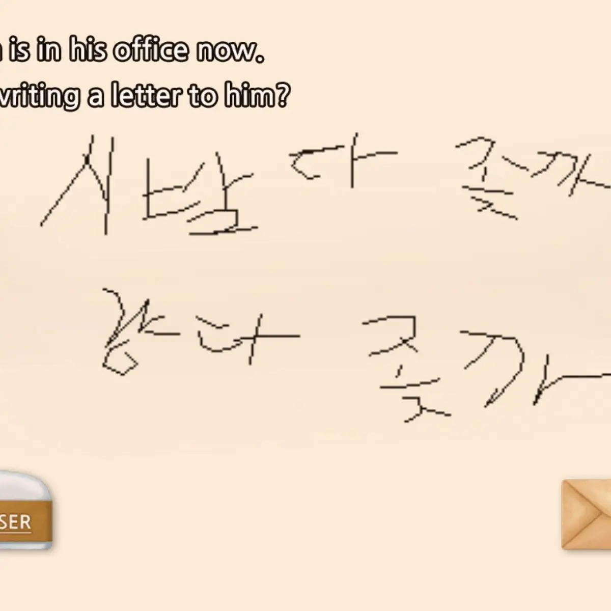 DoublFedoragey의 화풀이