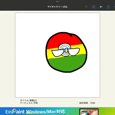 Profile image of グルド帝国