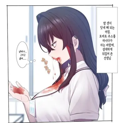 Profile image of 선생