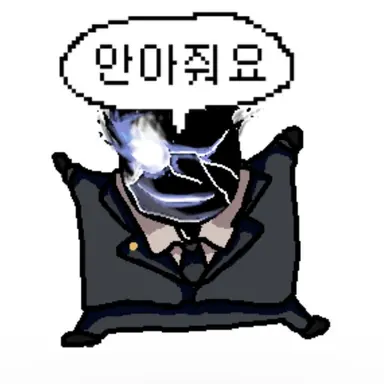 Profile image of 검은 양복