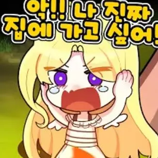 Profile image of 푸딩제리