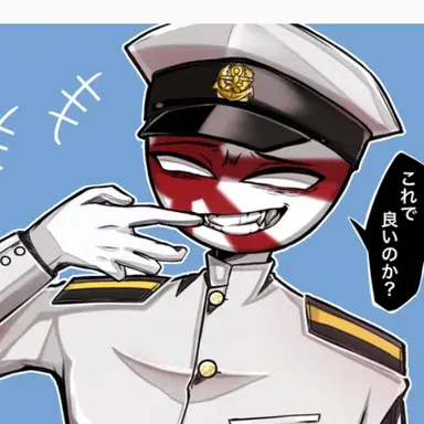 Profile image of 海