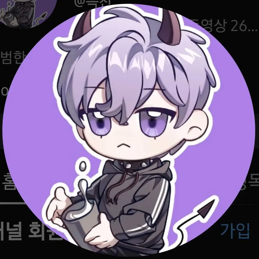 Um......의 윽찬 시즌 2