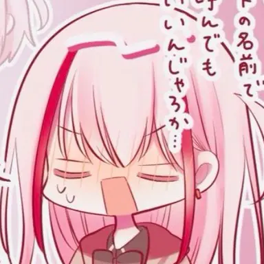 Profile image of 奈綾