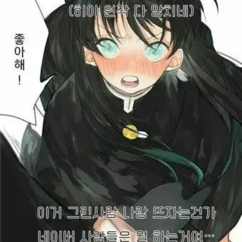 Profile image of 토키토 무이치로