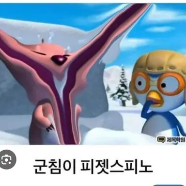 Profile image of 여우