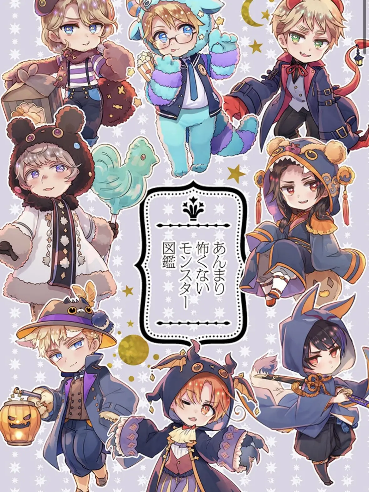 akaginn4276의 取り合い！？