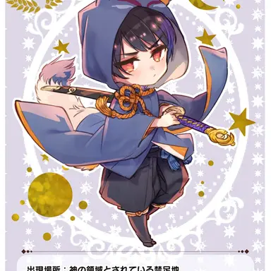 Profile image of 菊