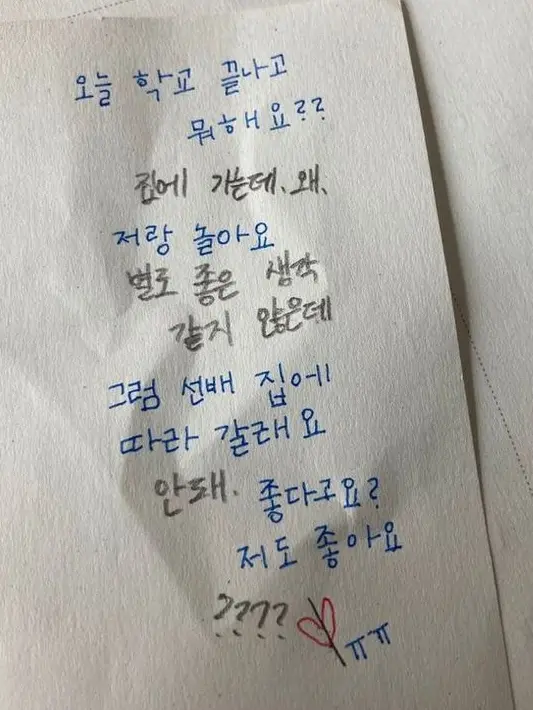 GrayHeart9461의 177인데 가능성 있나요?