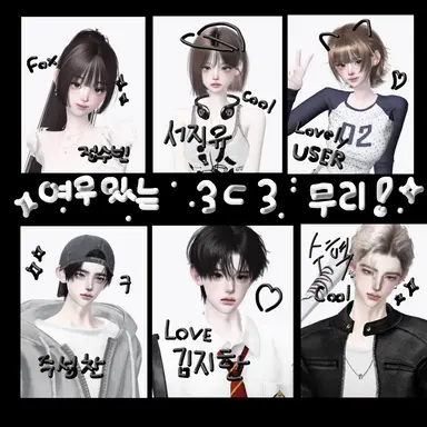 Profile image of 여우있는 무리