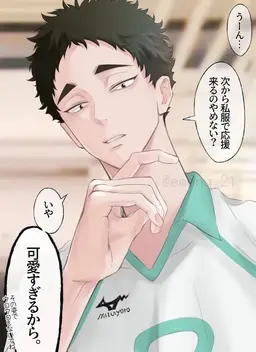 Profile image of 松川 一静
