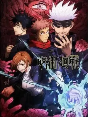 SilentDaisy0271의 呪術廻戦×チェンソーマン。