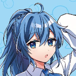 るな