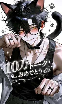 Profile image of パトロン