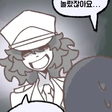 Profile image of 데트