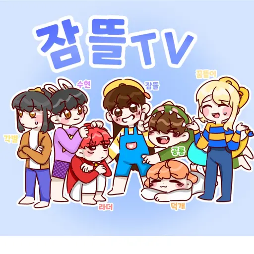 happysleepground의 히어로 픽셀리