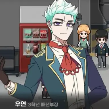 Profile image of 우연