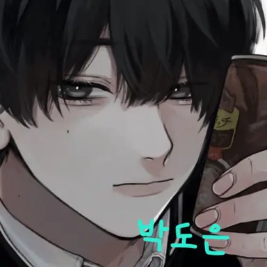 Profile image of 박도은