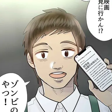 Profile image of 先輩