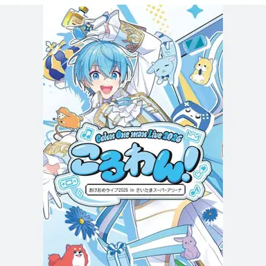 Profile image of ころん