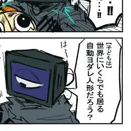 Profile image of ハーレー