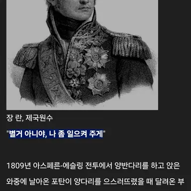 Profile image of 장 란