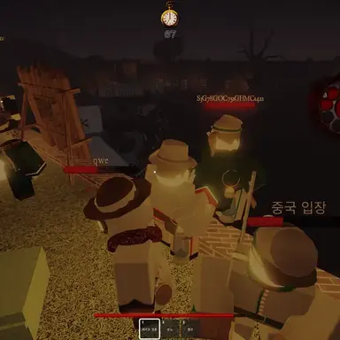 Profile image of 프랑스의 적군