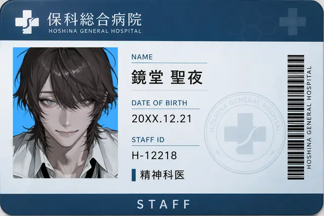 Profile image of 聖夜