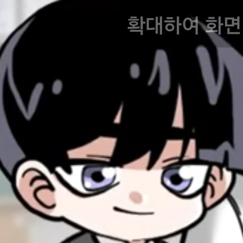 영짱이