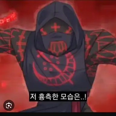 Profile image of 꿈 파괴자
