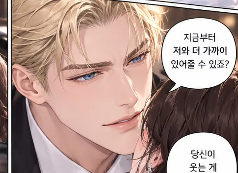 Profile image of 벨키르