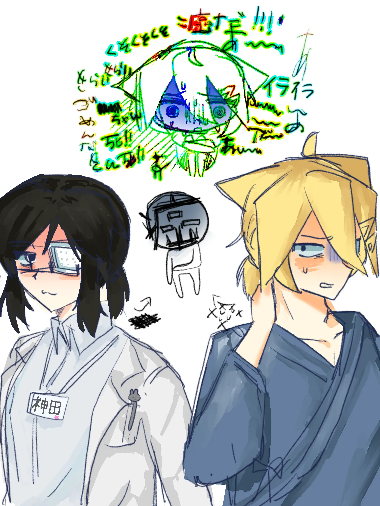 CurvedUnau2362의 Kasabuta & Nyankichi
